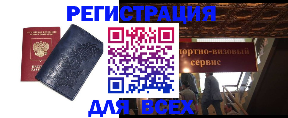 форма 3 в Мурино